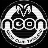 อนุสรณ์ ธรสินธุ์