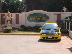 ต๊อกต๋อย