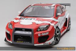 อิซึกิคุง