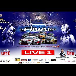 TSS2023 The Final Race: Race 7  [Live 1] - Thai Commentary