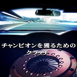 Formula DRIFT Japan - FDJ2 - Suzuka Twin - Top 16