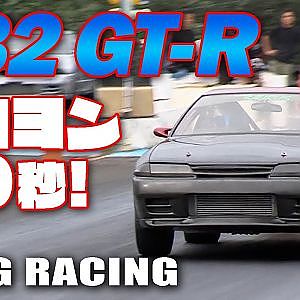 ガレージ ザウルス R32GT-R ドラッグマシン チューニング 公開【2015臨時増刊】