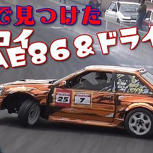マナピー レポート「 レビトレ・4A-G BATTLE CUP Rd.1 」参加者 チェック 前編【新作】