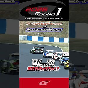 チャンピオン坪井vsルーキー小林 首位直接対決の行方は！？ au TOM'S GR Supra vs KeePer CERUMO GR Supra