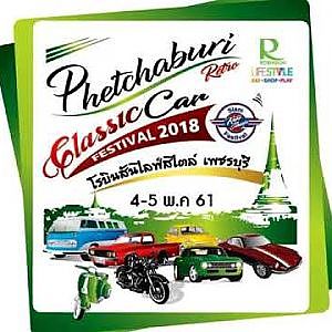 auto story 12 5 61