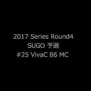 2017 AUTOBACS SUPER GT Round 4 SUGO GT 300km RACE GT300#25