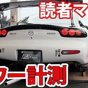 OPTION JUMBOREE 公開 パワーチェック 大会 ミッドシップ 2シーター & ロータリー 特集!!【新作】