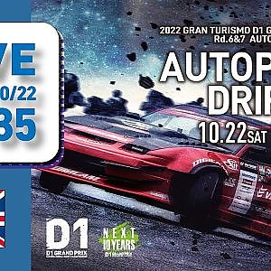 2022 GRAN TURISMO D1 GRAND PRIX SERIES Rd.6 AUTOPOLIS [10/22] (English)