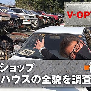 V-OPT調査隊 謎の ショップ  R31ハウス の全容を調査せよ! 後編【新作】