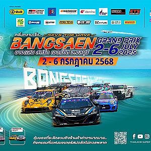 Bangsaen Grand Prix 2025: 5JUL25 Live 8:30-17:30 [German]