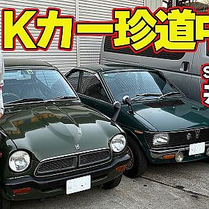 【軽自動車】 飯田章 ＆ STAR ROAD 井上さん が行く 小旅行 に V-OPT が 密着 ～ HONDA Z ～【新作】