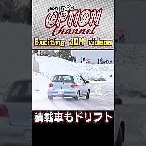 どんな車もドリフトさせる達人技 【 VIDEO OPTION 傑作選 #021】Exciting JDM videos #Shorts