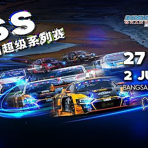 [CN] B-Quik Thailand Super Series 2023 - Sunday, July 2, 2023