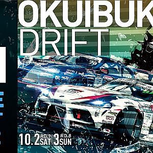 2021 GRAN TURISMO D1 GRAND PRIX SERIES Rd.7 OKUIBUKI [10/2] (日本語ch)