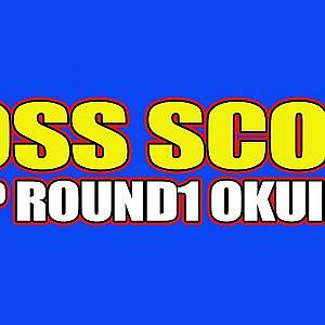 2023 GRAN TURISMO D1 GRAND PRIX SERIES Rd.1 OKUIBUKI [5/13] (Scoreboard)