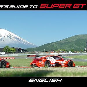 BEGINNER'S GUIDE TO SUPER GT 2025 - English
