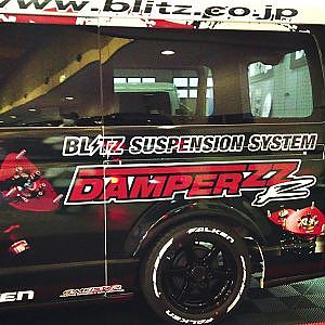 (4K)BLITZ TOYOTA 200 HIACE DAMPER ZZ-R ブリッツ ハイエースカスタム 全長調整式サスペンションキット - OSAKA AUTO MESSE 2020