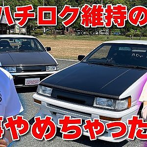 飯田アキラ AE86女子 を訪ねて 第3回 埼玉の ハチロク ２台 所有 オーナー を訪問 【新作】