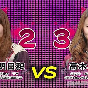 2016 D1SL Rd 4 MAZE ④