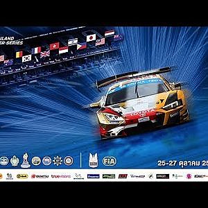 [ LIVE ] : TSS 2019 : 27 OCT 2019 [TH]