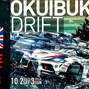 2021 GRAN TURISMO D1 GRAND PRIX SERIES Rd.8 OKUIBUKI [10/3] (English)