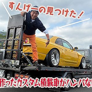 積載車のオートサロン!? 富士に70台のカスタム積載車が集結! レポート第1弾【新作】