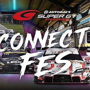 SUPER GT CONNECT FES 2026 【後半戦告知】