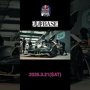 Red Bull Tokyo Drift 2026 × 湾岸BASE 2026 powered by OPTION