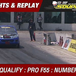DAY3 QUALIFY | PRO F55  | ศุภพรพงศ์ ทรัพย์ศิริD - FAST ช่างน้อยมีนบุรี ตู่พัทยา (2016)