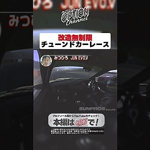 大クラッシュ発生！チューンドカーレース【 Exciting JDM videos #Shorts 】