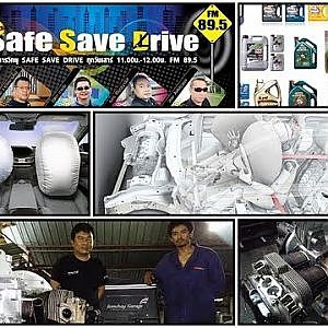 ติดตามรับฟัง SAFE SAVE DRIVE 22 9 61