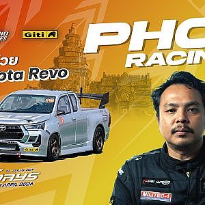 EP:8  PHC Racing Performance I TSS Test Days 2026