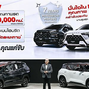 มิตซูบิชิ จัดเต็มเอาใจสายไฮบริด รับประกันคุณภาพรถ และระบบไฮบริด สูงสุด 7 ปี โปรแรง ดอกเบี้ย 0%