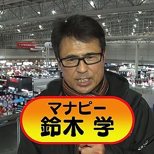 【東京オートサロン2020】新年のご挨拶 〜鈴木 学〜