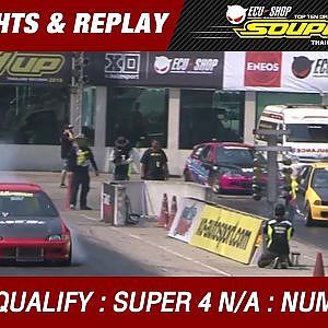 DAY2 QUALIFY | SUPER 4 N/A | จิรวัฒน์ อู่ช่างปิ่น ECU = SHOP & สิทธาจารย์ จ๊ะเอ๋ยางจ๊าบโคราช (2016)