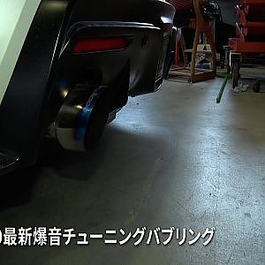 富山！サブライブ！　ストリート最速を目指すA90GR SUPRAをD1奥伊吹に持ち込む！デモラン時のバブリンク音に期待！マシン紹介/爆音空吹かし