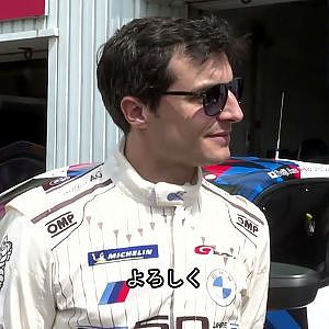 2023シーズン注目ドライバー GT300 7号車 Studie BMW M4 ブルーノ・スペングラー選手「SUPER GTは素晴らしい！ファンも最高！」