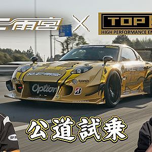 【雨さん×スモーキー永田】 東京オートサロン2026 グランプリマシン ” THE SEC”RE”T 7 ”～ RE雨宮 × TOP SECRET コラボマシン ～【新作】