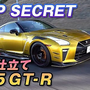 飯田アキラ 試乗 幻の2021 東京オートサロン 出展車 TOP SECRET 編【新作】