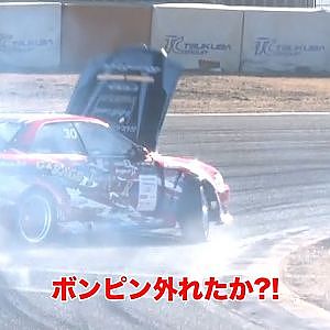 【素材出しシリーズ】ボンネットが！！　ミスだけどすごい＆アクシデント！