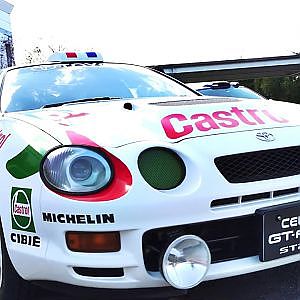 (4K)WRC TOYOTA CELICA GT-FOUR ST205 ST205型 セリカ GT-Four - NAGOYA AUTO TREND 2020