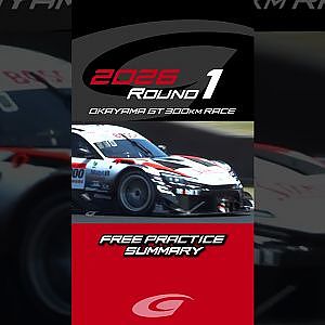 FREE PRACTICE Summary 2026 SUPER GT 開幕!!
