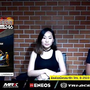 Review - XO Magazine ฉบับ 246