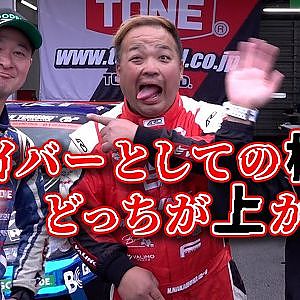 永遠のライバル対決 !  横井 vs 中村 Rd.2 ドリフト 勝負 【新作】