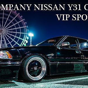 VIP COMPANY NISSAN Y31 CEDRIC BROUGHAM club VIP SPORT G31 - Y31セドリック ブロアムVIP 旧車VIP
