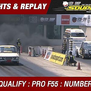 DAY2 QUALIFY | PRO F55 BY MICKEY THOMPSON | ชัชวาล ประจงจิตร