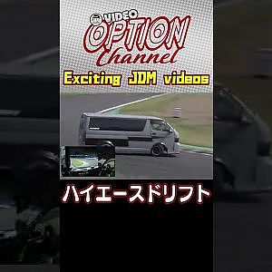 ハイエース ドリフト 【 VIDEO OPTION 傑作選 #012】Exciting JDM videos #Shorts
