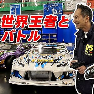できる? できない? カワサキ 最新 リヤ駆動 ラジドリ に挑戦 【新作】