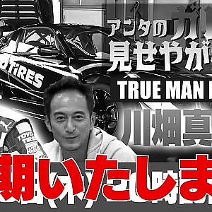 【緊急告知】本日のメンバーシップ配信延期のお知らせ