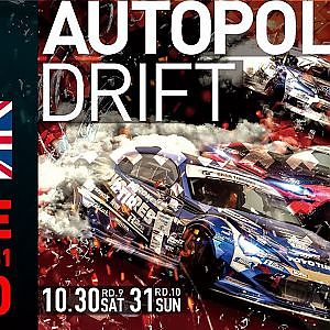 2021 GRAN TURISMO D1 GRAND PRIX SERIES Rd.10 AUTOPOLIS [10/31] (English)